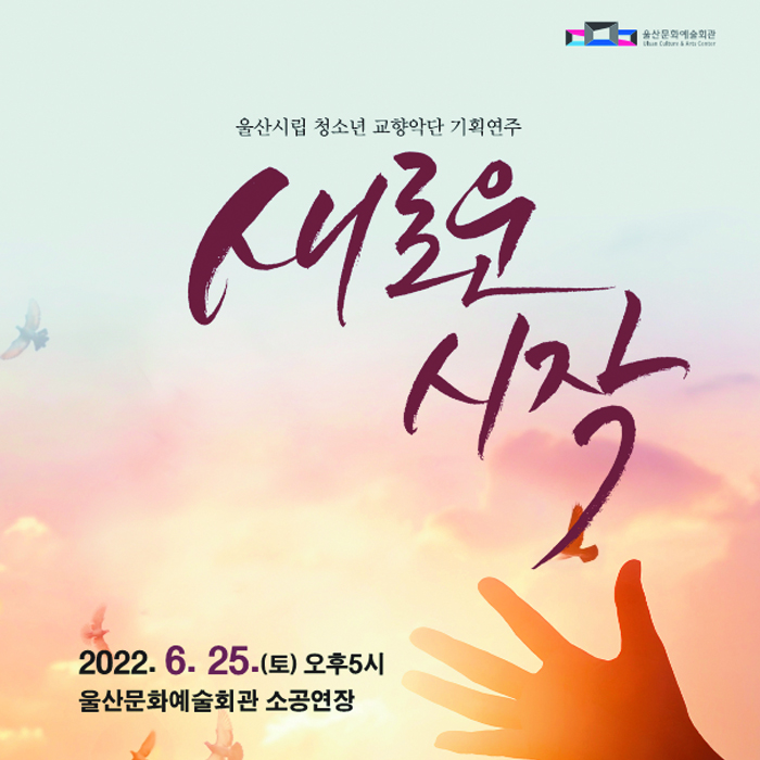 새로운시작
