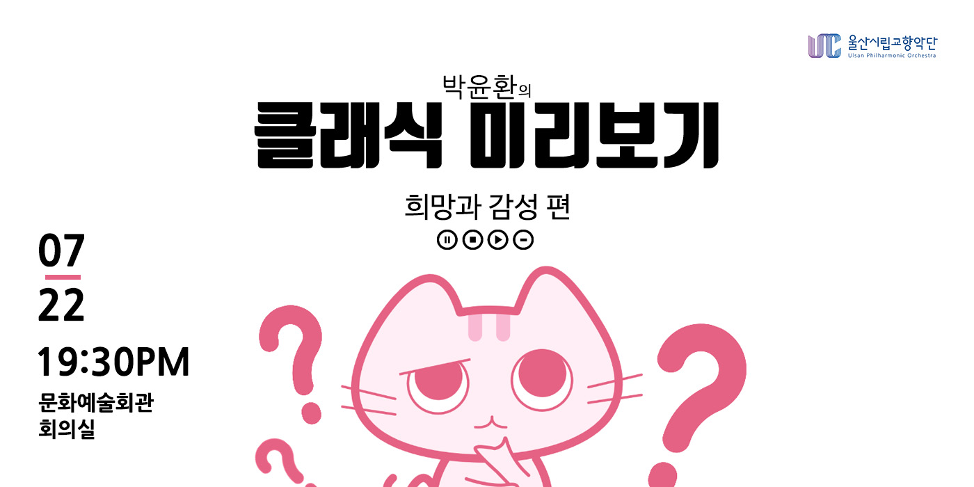 희망과 감성 미리보기
