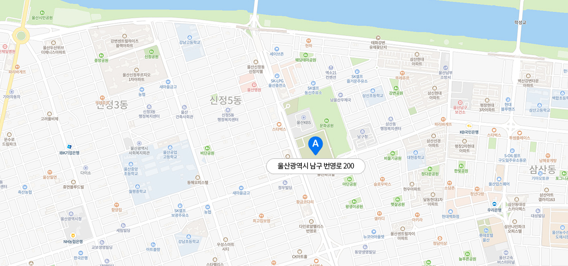 울산문화예술회관